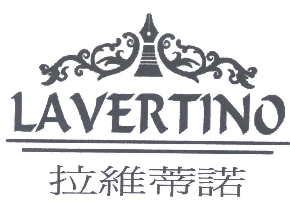 拉维蒂诺;LAVERTINO