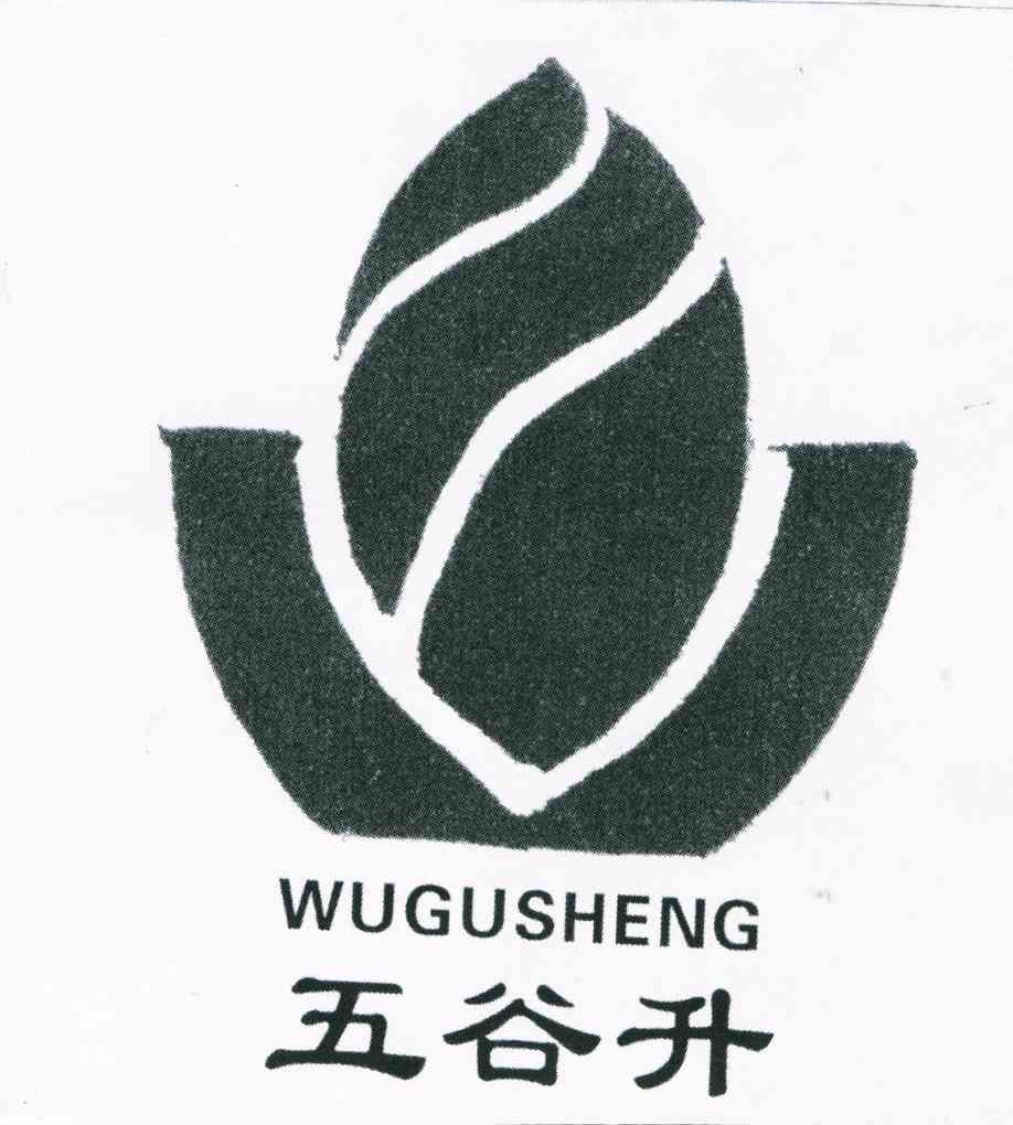 五谷升