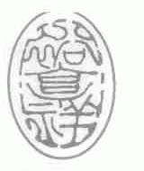 裕亨祥