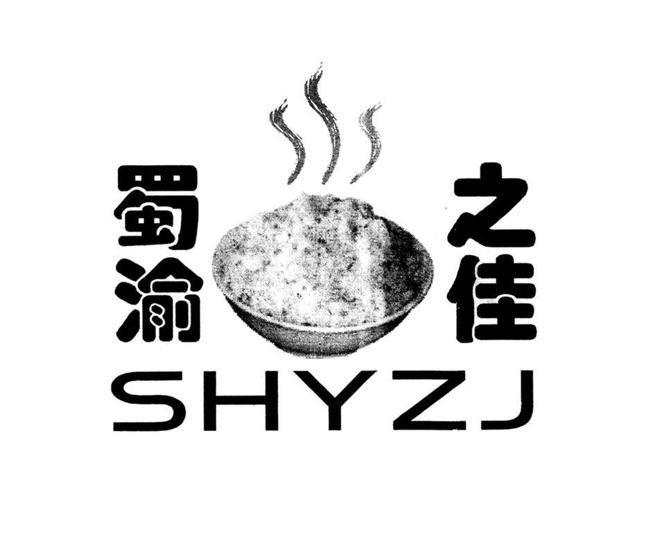 蜀渝之佳 SHYZJ