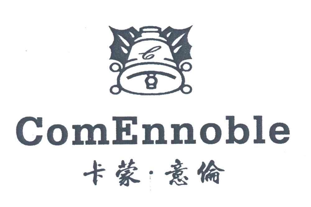 卡蒙意伦;COM ENNOBLE