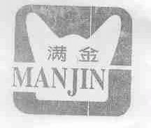 满金