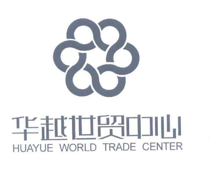 华越世贸中心;HUAYUE WORLD TRADE CENTER