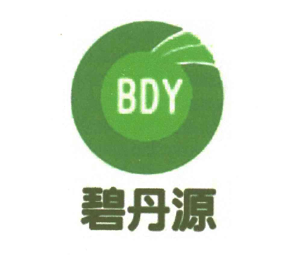 碧丹源;BDY