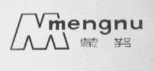 蒙努