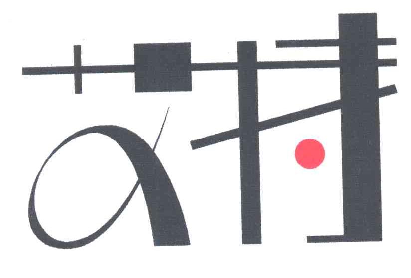 艾特