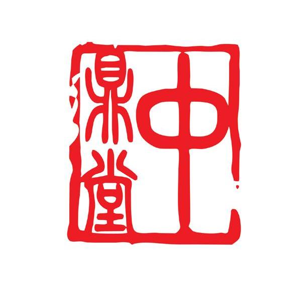 中鼎堂