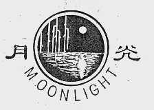 月光    MOONLIGHT