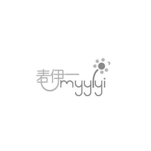 麦伊 MYYYI