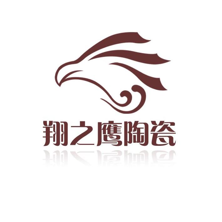 翔之鹰陶瓷