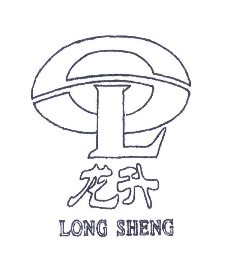 龙升
