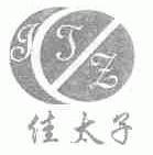 佳太子;JTZ
