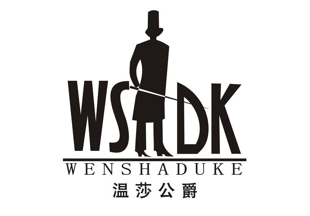 温莎公爵 WENSHADUKE WSDK