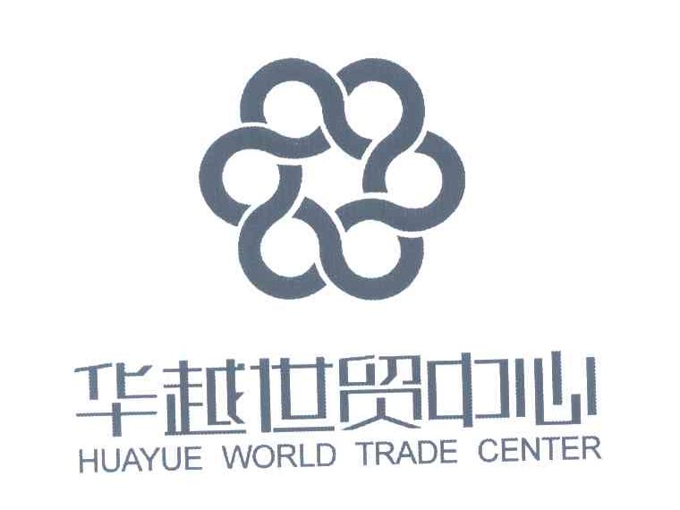 华越世贸中心;HUAYUE WORLD TRADE CENTER