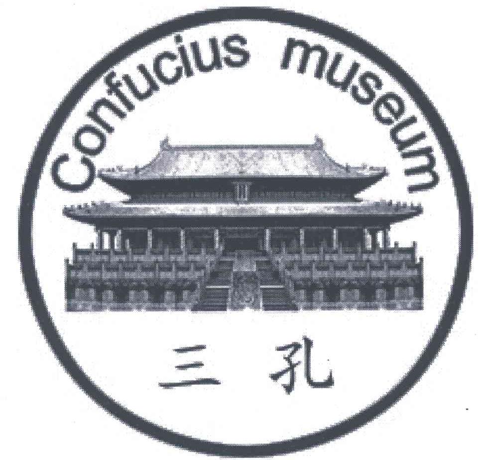三孔