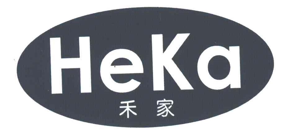 禾家