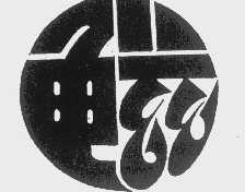 龟兹