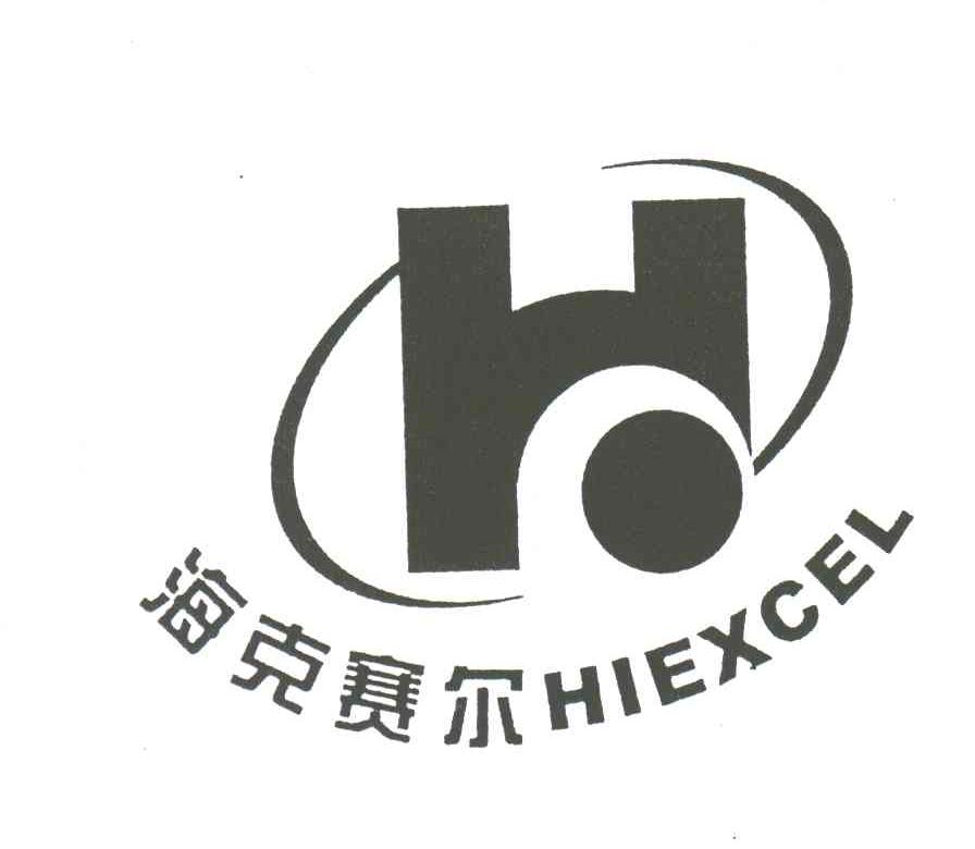 海克赛尔;HIEXCEL