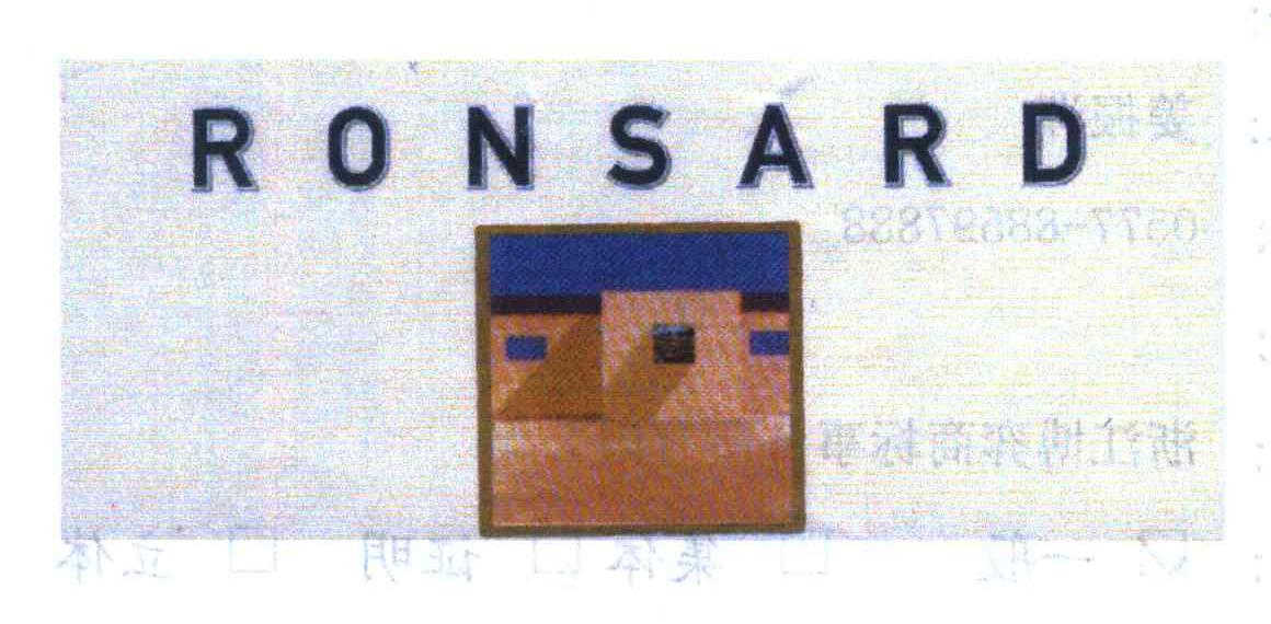 RONSARD