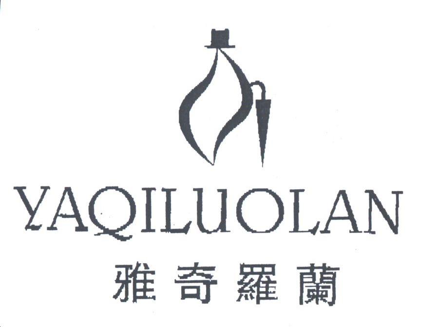 雅奇罗兰