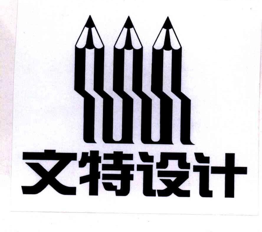 文特