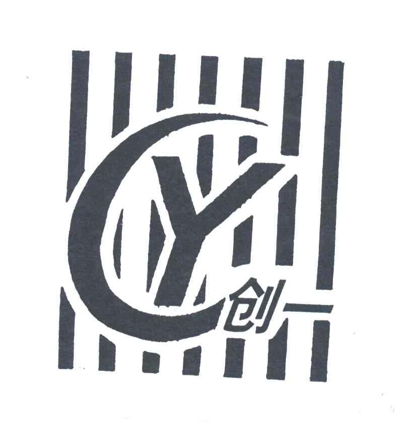 创一;CY