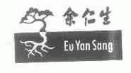 余仁生;EU YAN SANG
