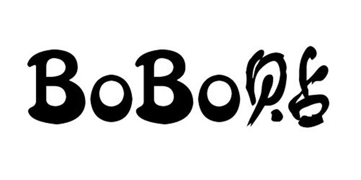 贴 BOBO