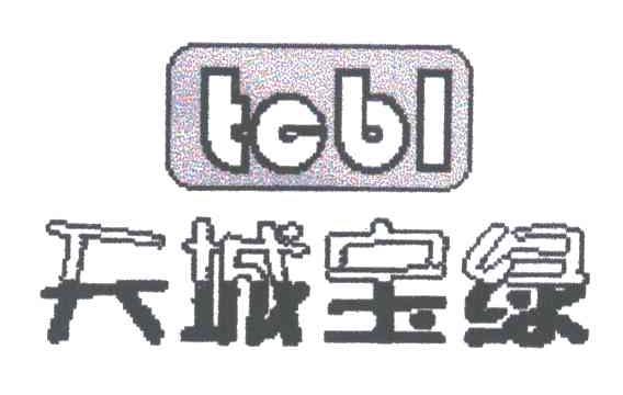 天城宝绿;TCBL