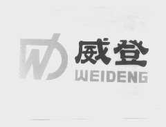 威登