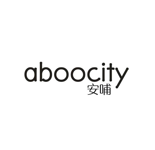 安哺 ABOOCITY