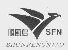 顺风鸟   SFN
