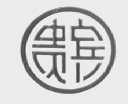 贵宾