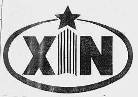 XIN