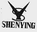 SHENYING
