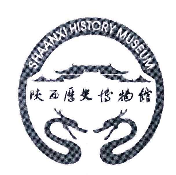 陕西历史博物馆;SHAANXI HISTORY MUSEUM