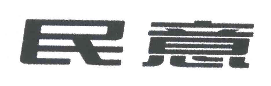 民意