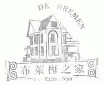 布莱梅之家;DEBREMEN.TEE.KAFFEE.WEIN
