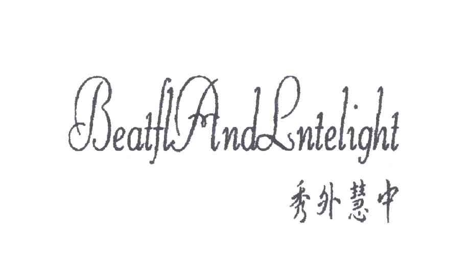 BEATFL AND LNTELIGHT;秀外慧中