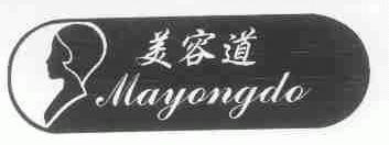 美容道;MAYONGDO