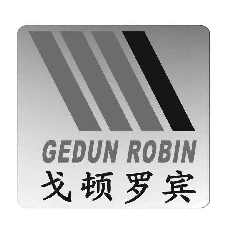 戈顿罗宾 GEDUN ROBIN