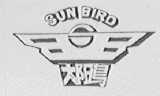 太阳鸟    SUN BIRD