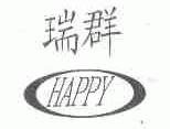 瑞群;HAPPY