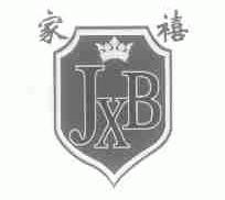 家禧