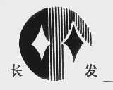 长发