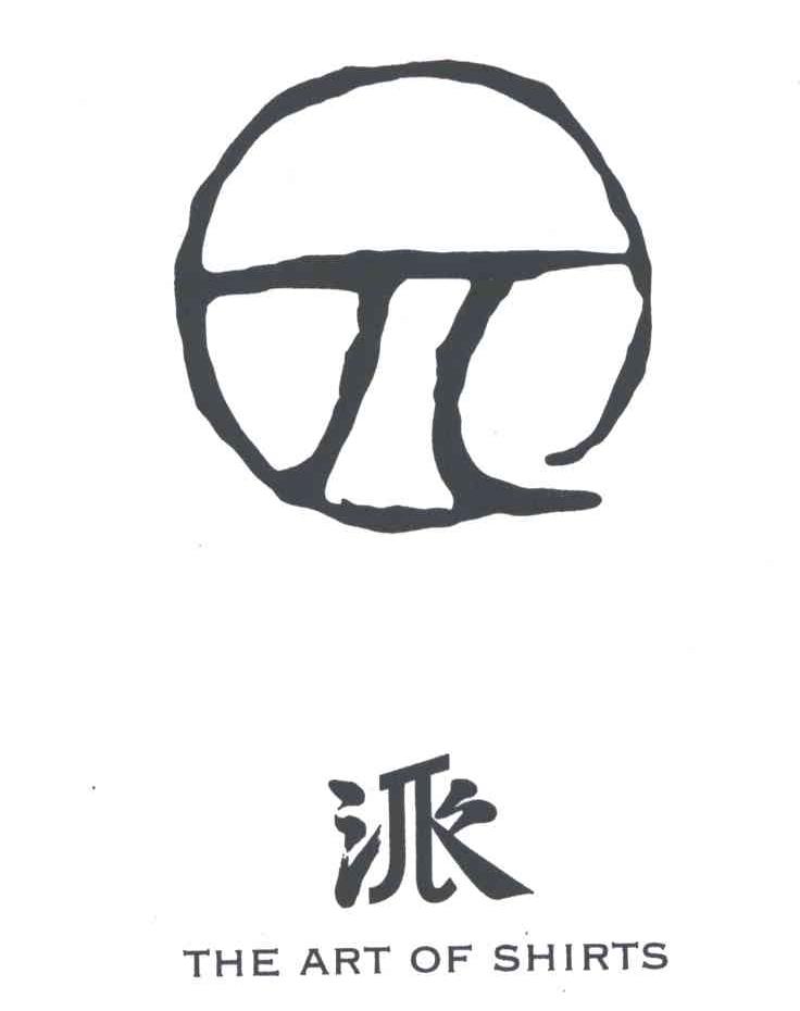 派;THE ART OF SHIRTS