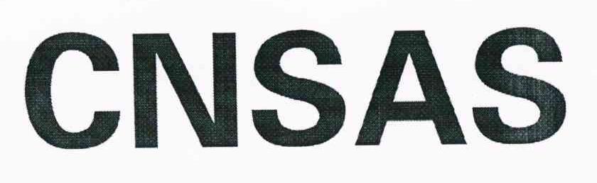 CNSAS