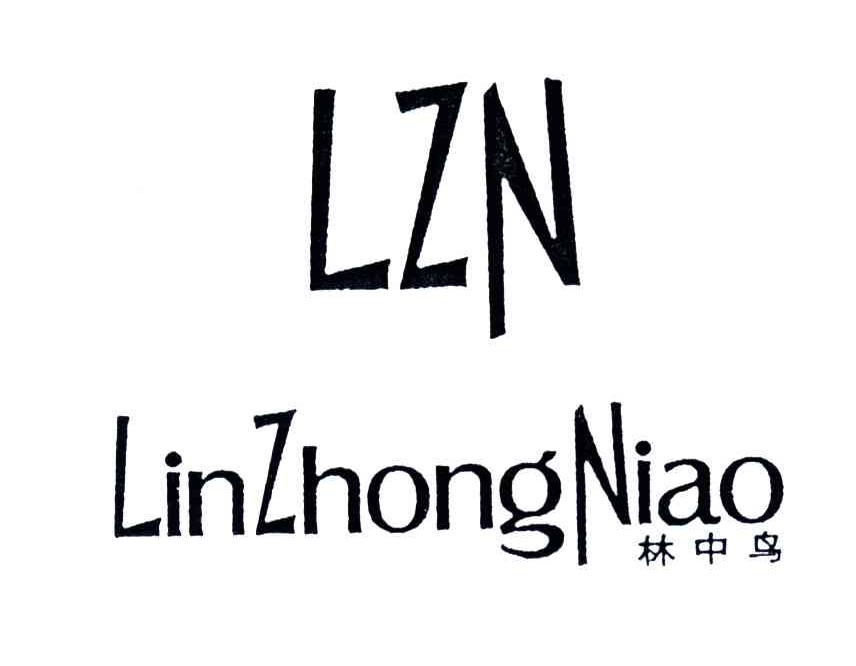 林中鸟;LZN
