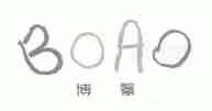 博鳌