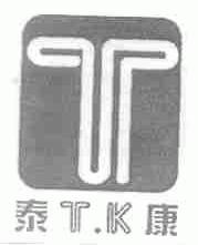泰康